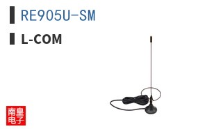 RE905U-SM