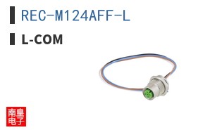 REC-M124AFF-L