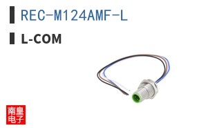 REC-M124AMF-L