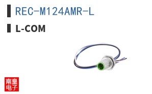 REC-M124AMR-L