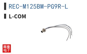 REC-M125BM-PG9R-L