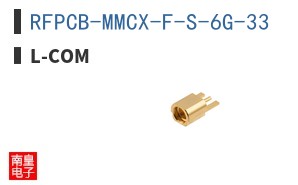 RFPCB-MMCX-F-S-6G-33