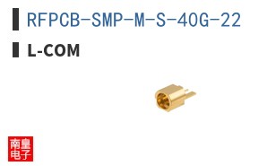 RFPCB-SMP-M-S-40G-22