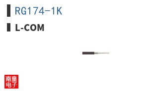 RG174-1K