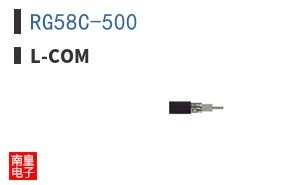RG58C-500
