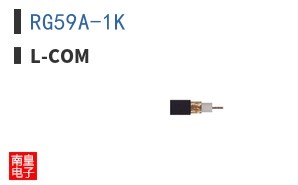 RG59A-1K