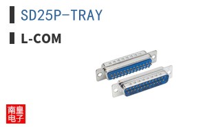 SD25P-TRAY