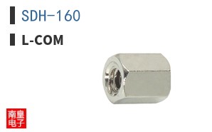 SDH-160
