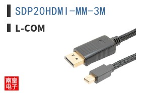 SDP20HDMI-MM-3M