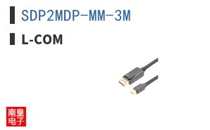 SDP2MDP-MM-3M