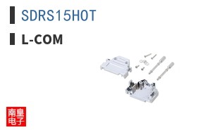 SDRS15HOT