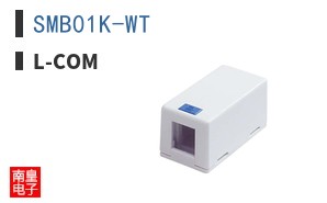 SMB01K-WT