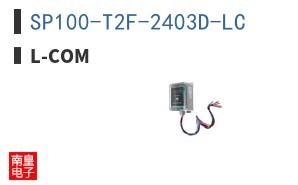 SP100-T2F-2403D-LC
