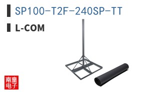 SP100-T2F-240SP-TT