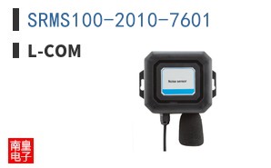 SRMS100-2010-7601