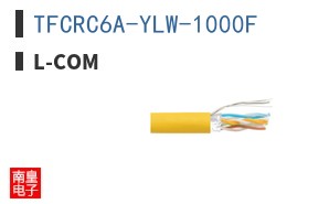 TFCRC6A-YLW-1000F