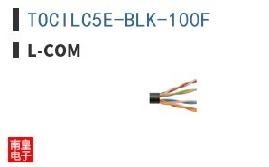 TOCILC5E-BLK-100F