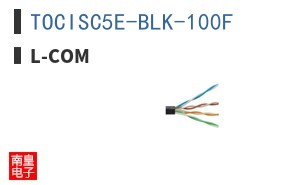 TOCISC5E-BLK-100F