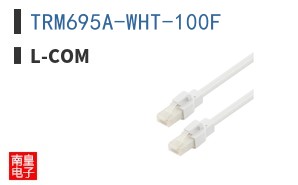 TRM695A-WHT-100F