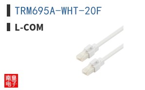 TRM695A-WHT-20F