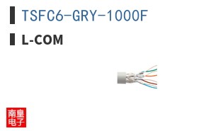 TSFC6-GRY-1000F