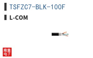 TSFZC7-BLK-100F