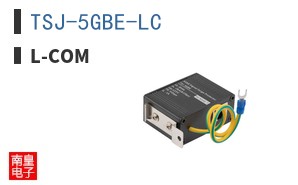 TSJ-5GBE-LC