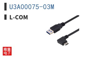 U3A00075-03M
