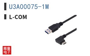 U3A00075-1M
