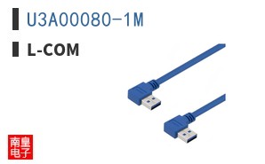 U3A00080-1M
