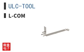 ULC-TOOL
