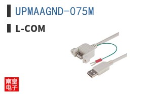 UPMAAGND-075M