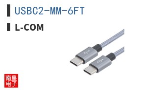 USBC2-MM-6FT