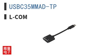 USBC35MMAD-TP