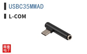 USBC35MMAD