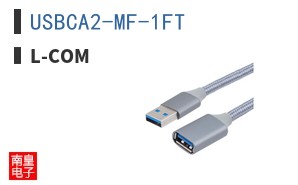 USBCA2-MF-1FT