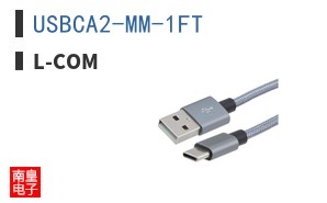 USBCA2-MM-1FT