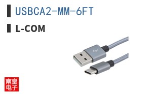 USBCA2-MM-6FT