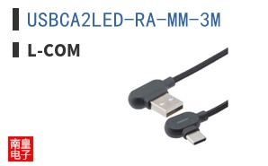 USBCA2LED-RA-MM-3M