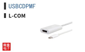 USBCDPMF