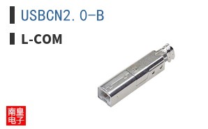 USBCN2.0-B