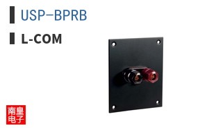 USP-BPRB