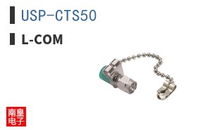 USP-CTS50