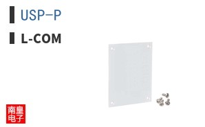 USP-P