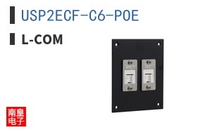 USP2ECF-C6-POE