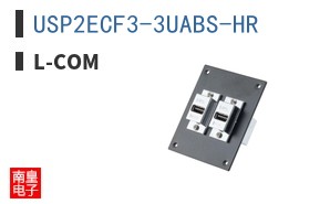 USP2ECF3-3UABS-HR