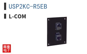 USP2KC-R5EB