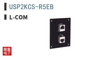 USP2KCS-R5EB