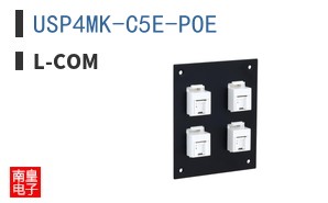 USP4MK-C5E-POE