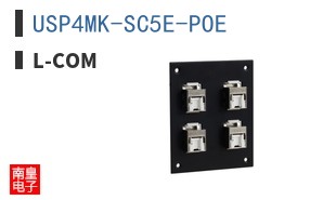 USP4MK-SC5E-POE